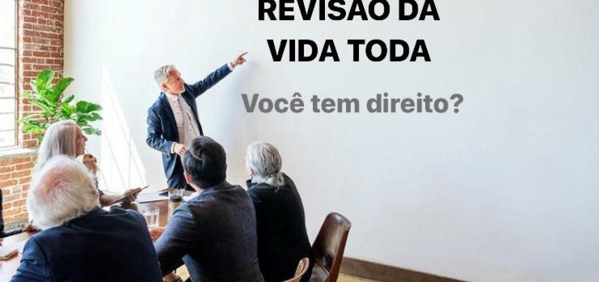 Revisão da Vida Toda - Veja quem tem direito  e como solicitar